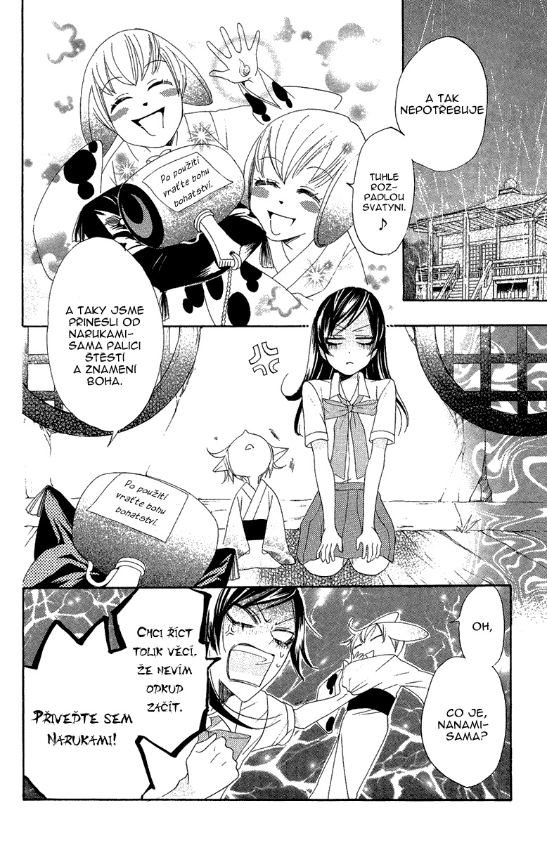 Kamisama_v02_ch11_026 .jpg